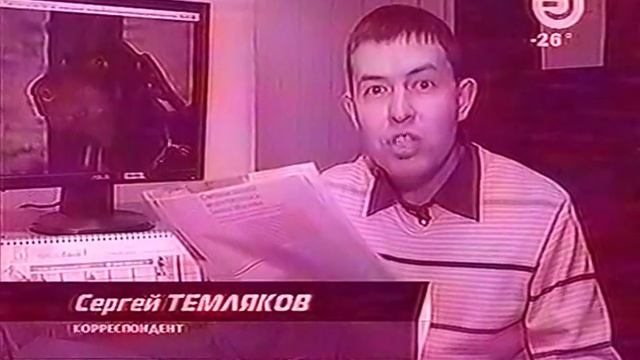 Жестокий бизнес. Сюжет пр. "Город" ТК Эфир смотреть онлайн