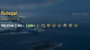 Крейсер Gouden Leeuw: +222к урона 5 фрагов на карте Северное сияние - World of Warships