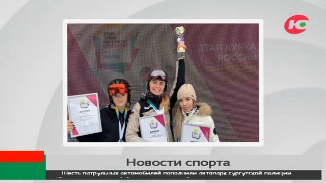 Югорские сноубордисты выиграли золото и два серебра на Кубке России