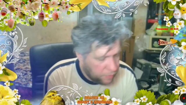 Игорь отметил Пасху 2024. Лопата угля в топку. Канал бухл