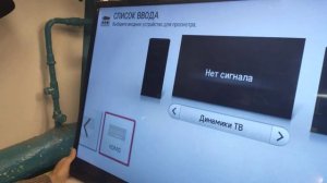 lg 47la644v замена подсветки Финал!