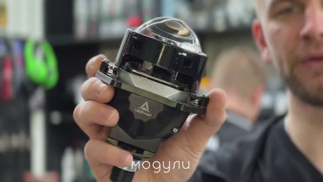 Студия автосвета LEDOVЫЙ