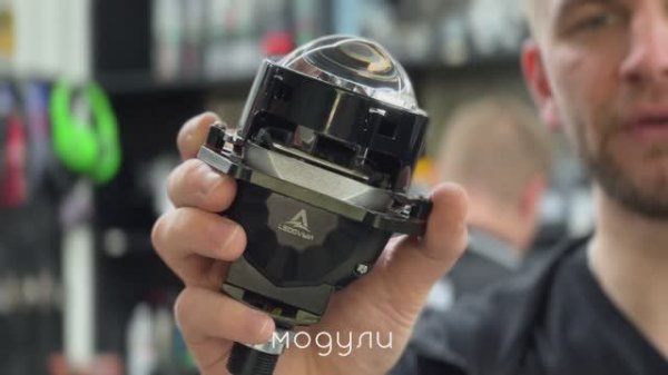 Студия автосвета LEDOVЫЙ