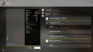 СУПЕР ФАРМ ДЛЯ НОВИЧКА НА ВЬЮНКЕ С ТРОФАМИ НА МАХ В РУССКОЙ РЫБАЛКЕ 4 РР4