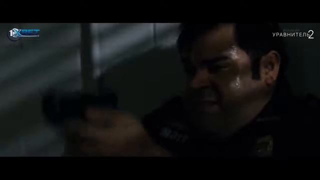 Фильм Великий уравнитель 2 2018