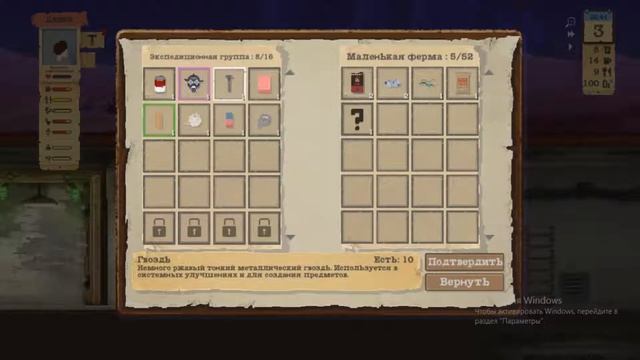 Sheltered - Часть 3. Новая семья:))))