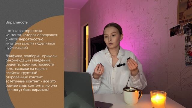 КТО ТАКОЙ КОНТЕНТ КРЕАТОР? УРОК I смотреть онлайн
