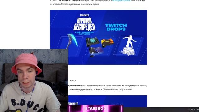 СРОЧНО! ПОЛУЧИ НОВЫЕ НАГРАДЫ ТВИЧ ДРОПС! НОВАЯ БЕСПЛАТ