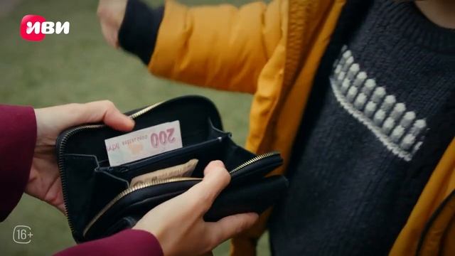 Игра моей судьбы — 2 серия | Русская озвучка смотреть онлайн