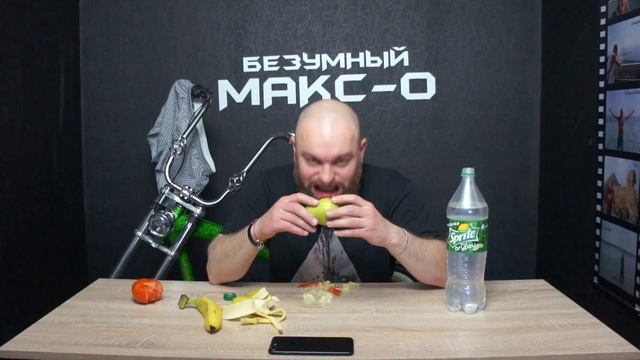 Поел со СТОМАТОЛОГИЧЕСКОЙ ЛЯГУШКОЙ (РОТОРАСШИРИТЕЛЕМ) — Безумный Макс-О