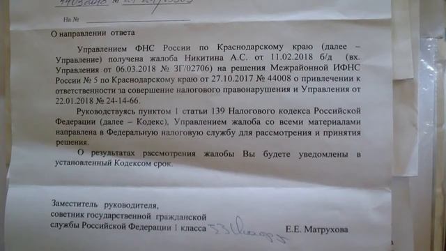 "Особо Опасный Юрист" - быдлом легче управлять! Грефф смотреть онлайн