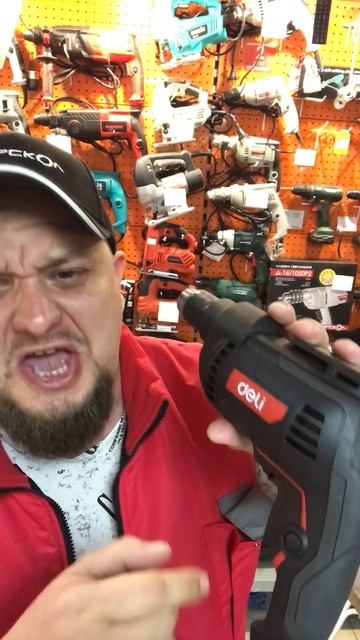 Профессиональная сетевая безударная дрель DELI DE-DZ10-2 #55? смотреть онлайн