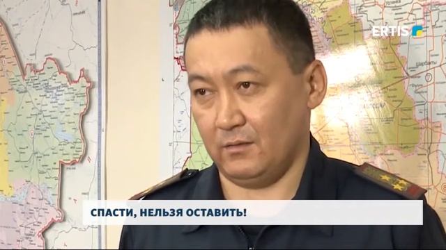 СПАСТИ, НЕЛЬЗЯ ОСТАВИТЬ! смотреть онлайн