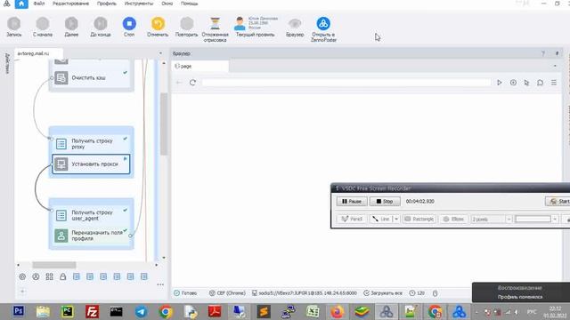 Авторегистратор аккаунтов почты на mail ru Zennoposter смотреть онлайн