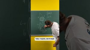 Тг-канал: Математик Андрей #математика #полезно