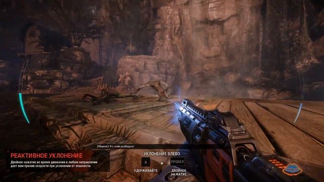 Evolve Закрытый Бета-тест 2