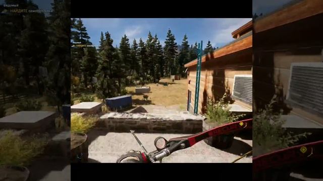 Far Cry®5 Прохождение (Часть 3)