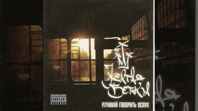 Планка развития (Бонус)