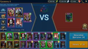 Урогрим - обзор для новичков | ох уж этот пузатый ядовик🧙♂️ | Urogrim Raid Shadow Legends