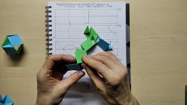 Модуль Открытая рамка 2 Вариант 2 Пирамида смотреть онлайн