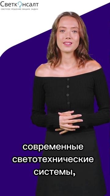 📍 Освещение ледовой арены