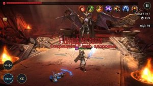 Raid: SL - Подземелье 25 Склеп Дьявола пустыни F2P Auto