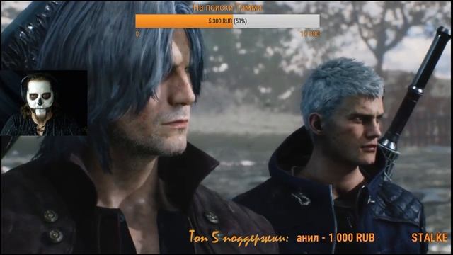 Четвертая часть Марлизонского балета в Devil May Cry 5! смотреть онлайн