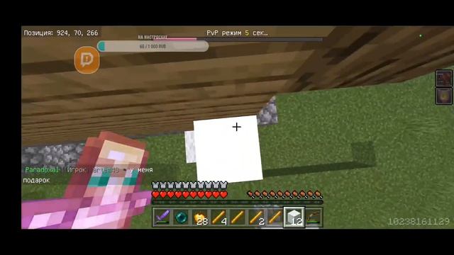 minescar ms 8 стрим смотреть онлайн