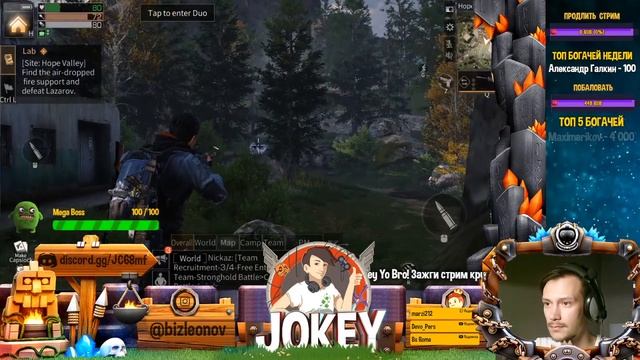 LIFEAFTER ТЕСТОВЫЙ СТРИМ С JOKEY 53 смотреть онлайн