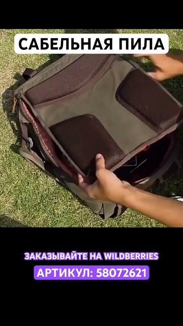 VOOM - самые качественные строительные инструменты. смотреть онлайн