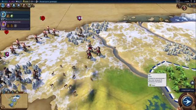 Игровой процесс civilization 6 часть 2 смотреть онлайн