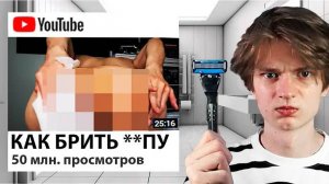 Crow-Я нашел ЗАПРЕЩЕННЫЕ ТУТОРИАЛЫ На ЮТУБЕ