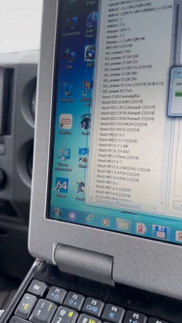 Чип тюнинг Gazel Next смотреть онлайн