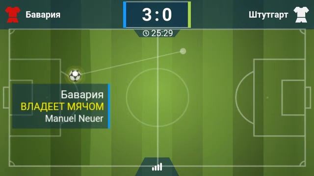 Сельта Реал Мадрид прямая трансляция смотреть онлайн