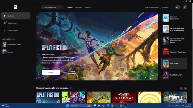 Исправление ошибки при запуске GTA5: Поддержка Windows® 7 и W смотреть онлайн