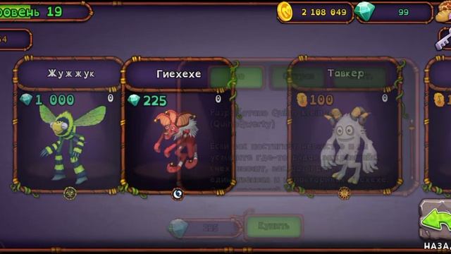 Как вывести Гиехехе в Msm