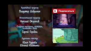 буба детская комната титры