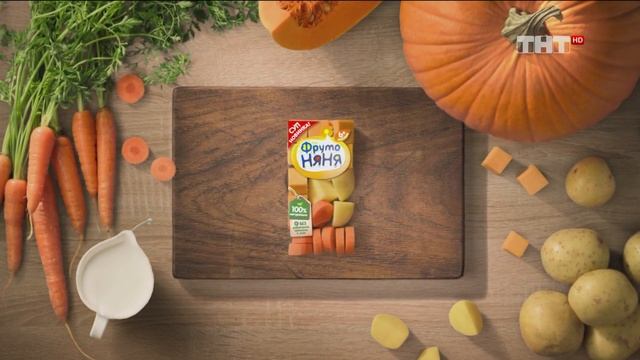 Реклама Фрутоняня Крем-суп