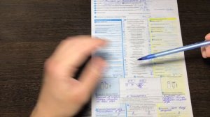 Заполнение Европротокола. Важные нюансы.