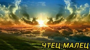 Бога не видно, но я его вижу... Автор Дмитрий Кравченко.