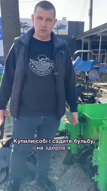 Саджалки з міндобривом та без! м.Вінниця.Відправляємо смотреть онлайн