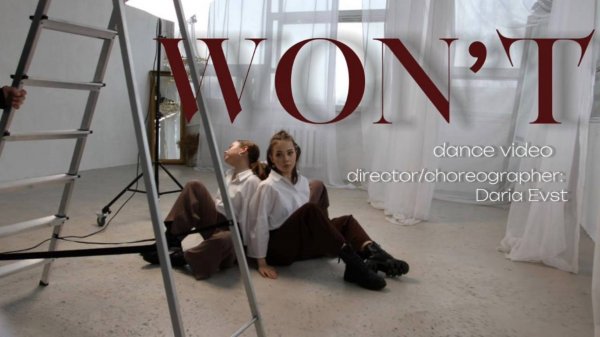 WON'T [ art video project]
