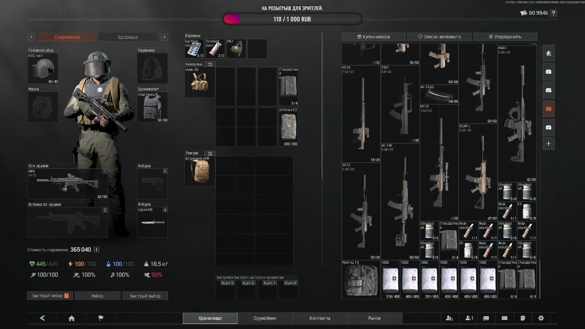 Арена Брейкаут ДОЛИНА Arena Breakout Infinite SILVERWOLF sw_Loon_YT смотреть онлайн