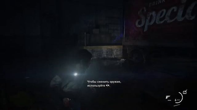 The last of Us. Оставшиеся позади #1