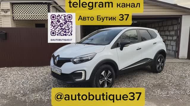 Renault Kaptur