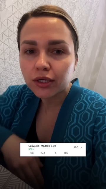 Не худеете из-за капучино #убратьживот #спорт #минус20кг #похудение #пп #пресс #минус10кг