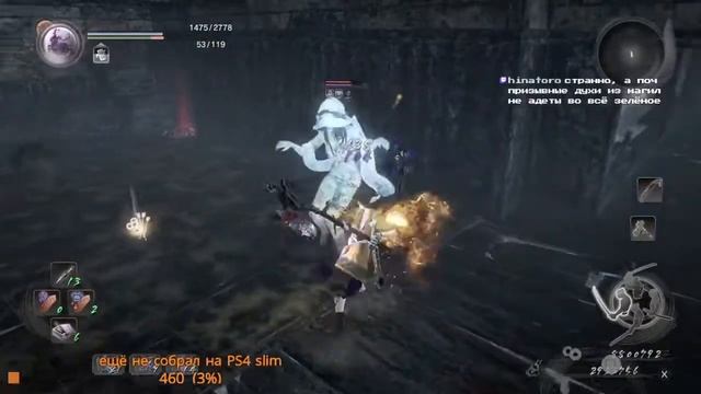 топор добра ng+1 nioh смотреть онлайн