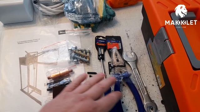 Машина контактной сварки для люстр/22.05.25г. заказ в г.Химки. смотреть онлайн