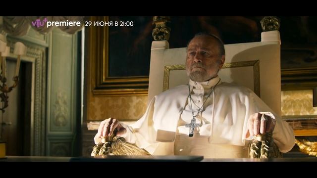 Человек из Рима смотреть онлайн