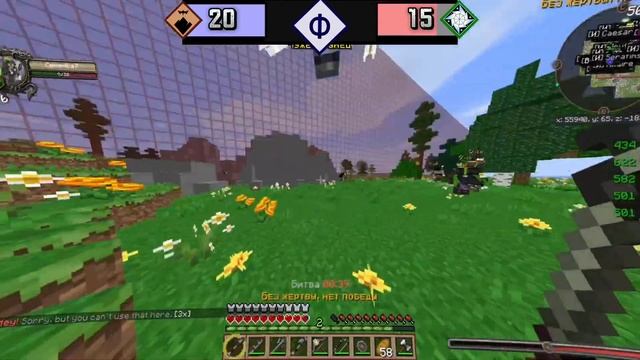 Вар за Франсбург на сервере #enchald #lotr | Майнкрафт 😈🔥